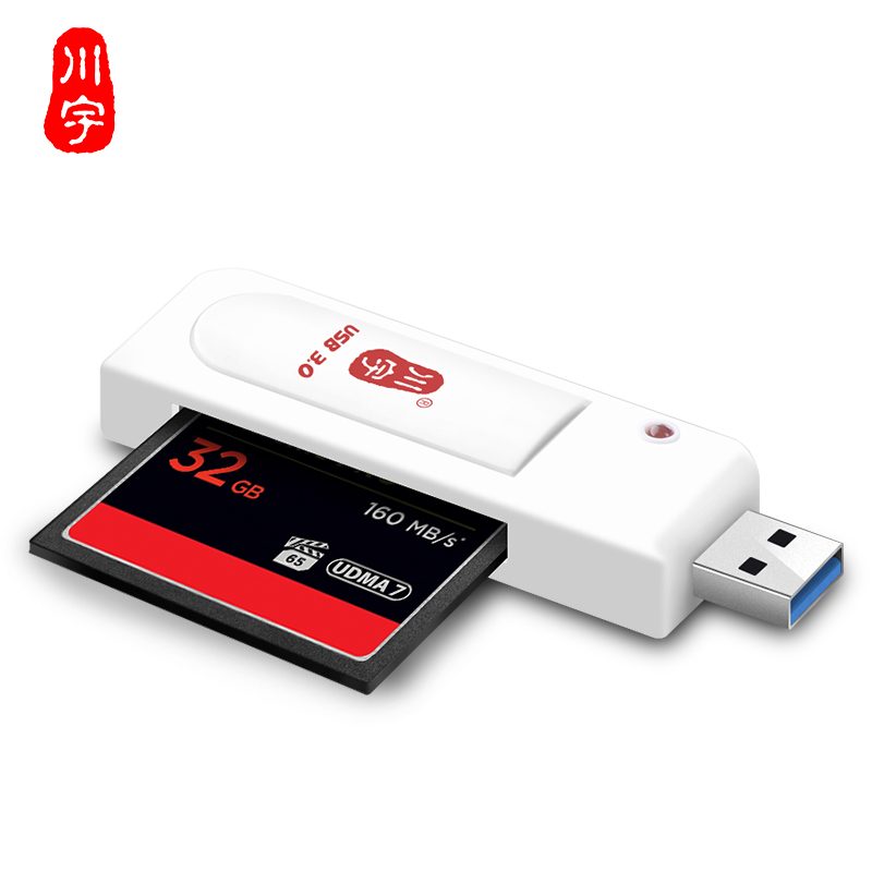 川宇USB3.0高速CF卡读卡器 C301