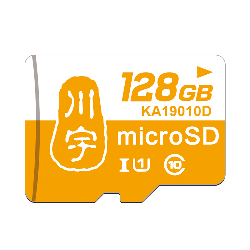 128G U1 C10 TF（MicroSD）存储卡 T128H